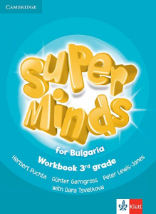 Super Minds for Bulgaria 3rd grade Workbook
